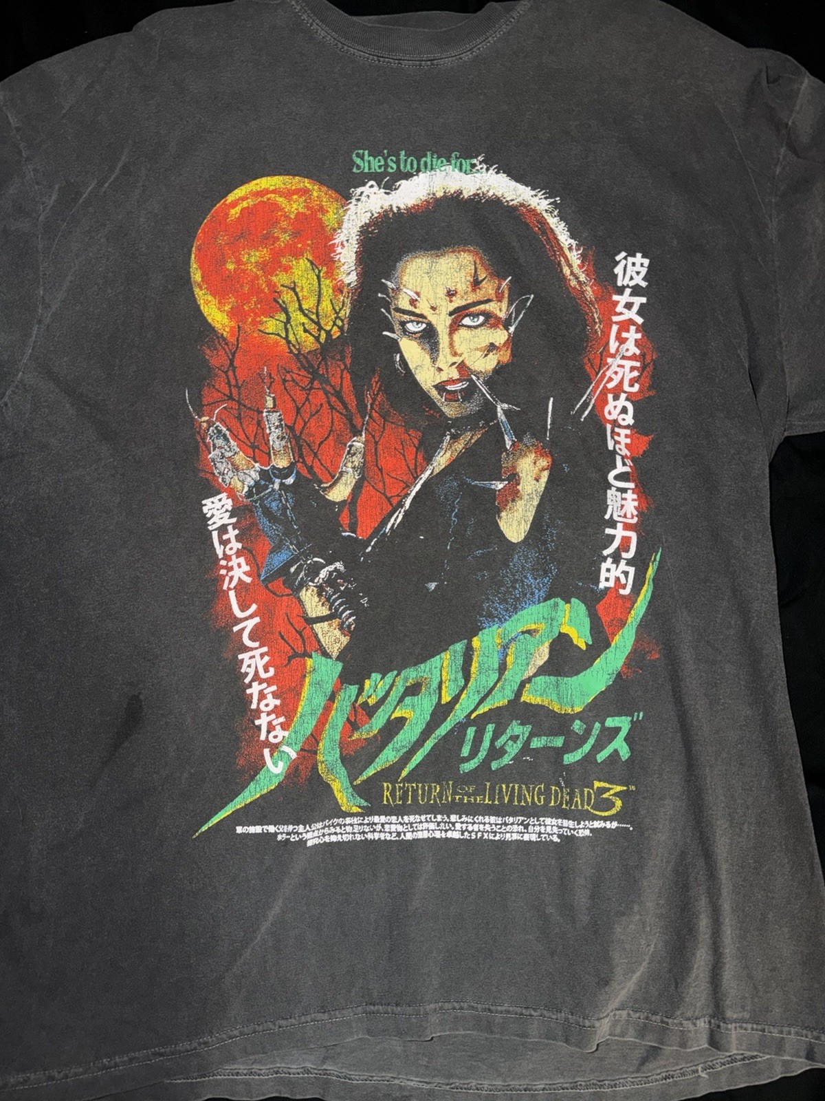 Rucking Fotten Return of The Living Dead 3 Limited T-Shirt Ltd Vintage Style 2XL