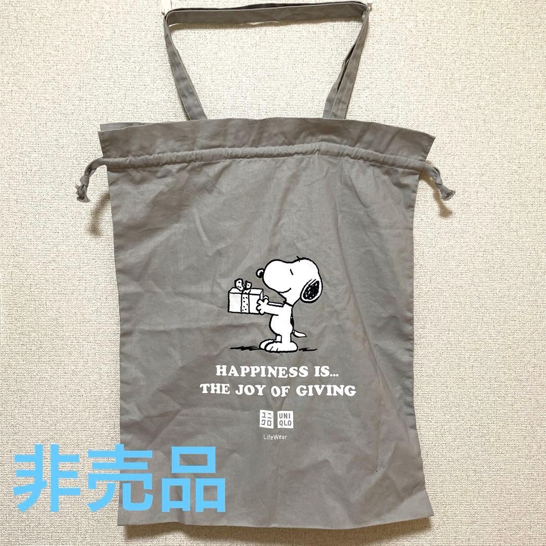New UNIQLO Limited Non Sale Drawstring Snoopy Tote Bag