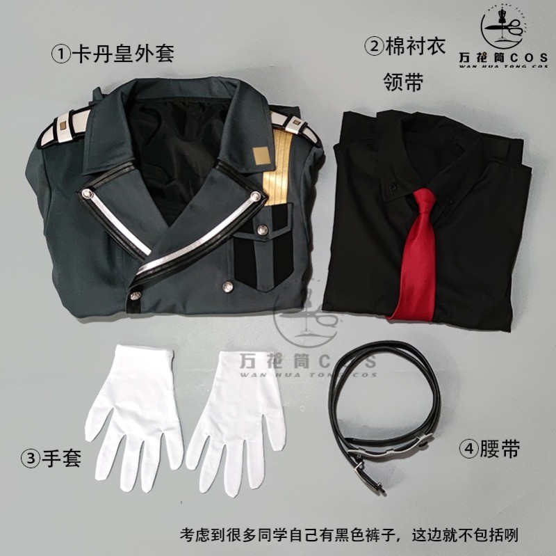 86-Eighty Six Game Peripheral Cosplay Shinei Nouzen Halloween Costume Gift Suit