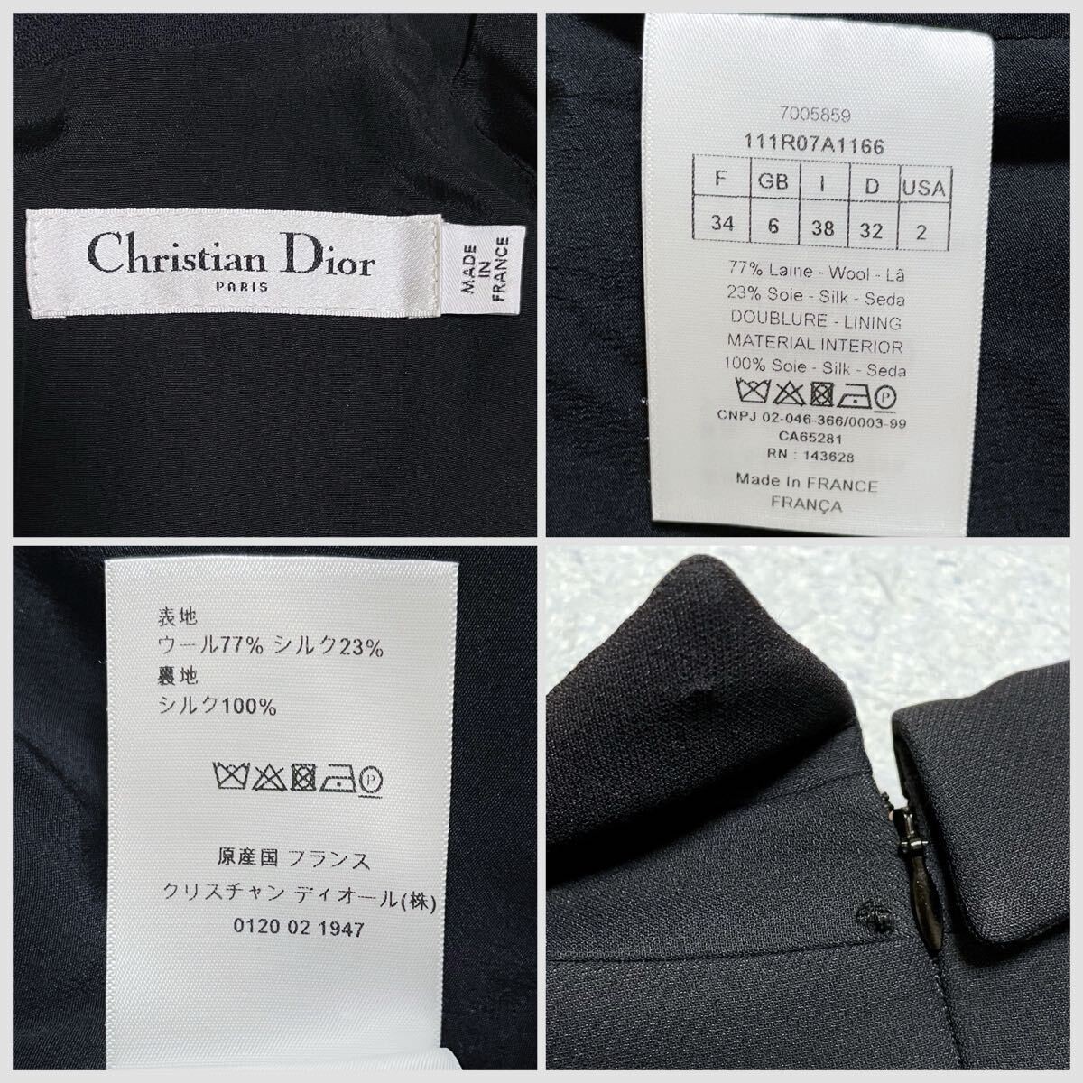 Christian Dior CD Button Wool & Silk Dress A-line Size 34 XS Black