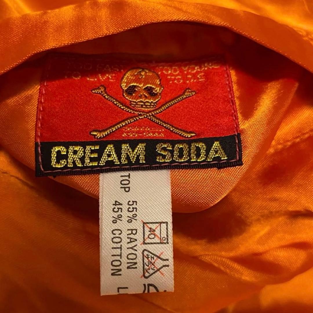 80s Cream Soda Pink Dragon Reversible Sukajan Souvenir Jacket Black Orange