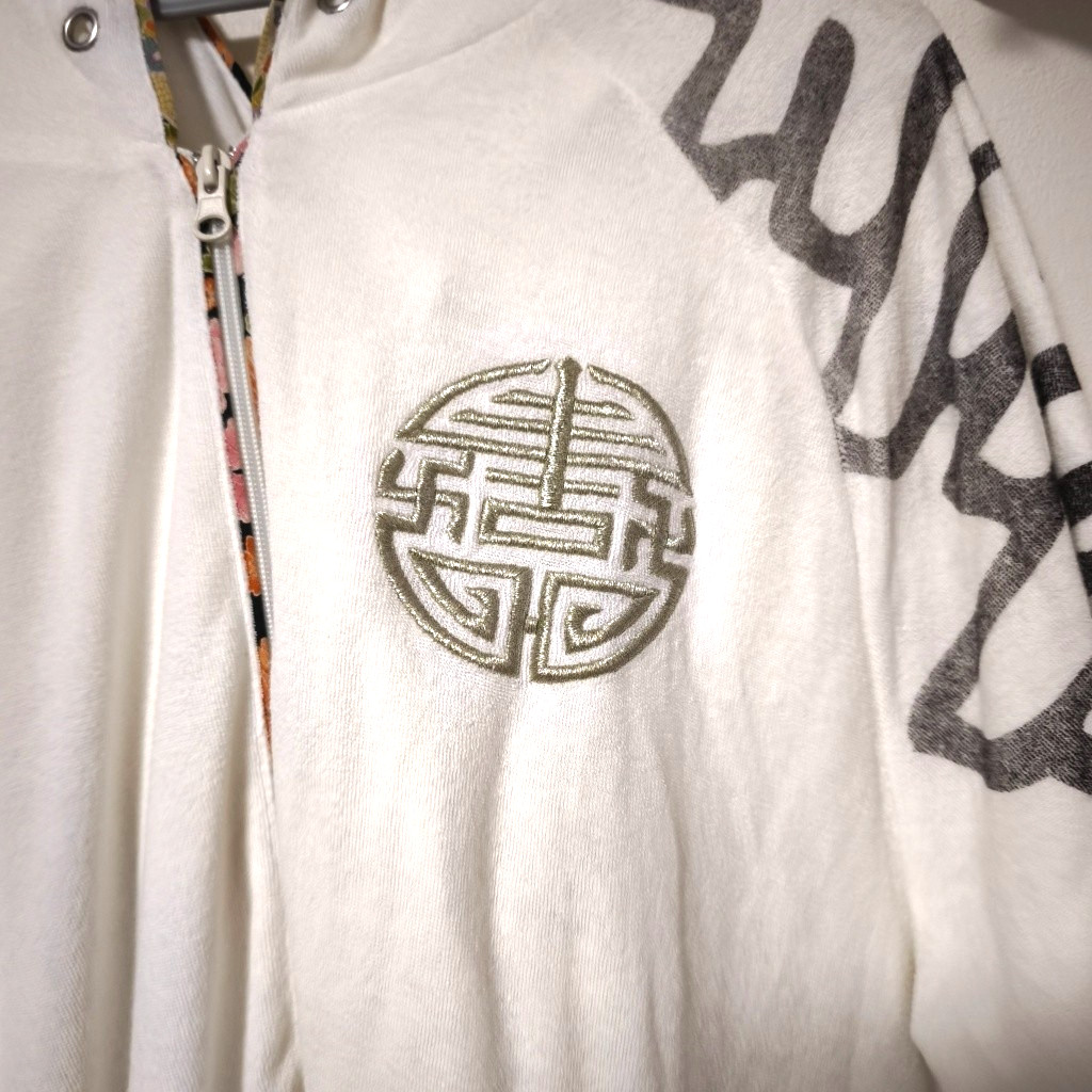 Karakuri Tamashii Japanese Pattern Hoodie Zip Jacket Crane Tortoise Men Size L