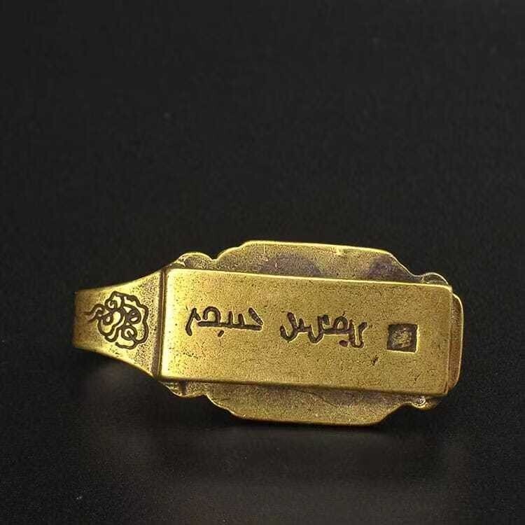 Pure brass solid patterned keychain handmade gift