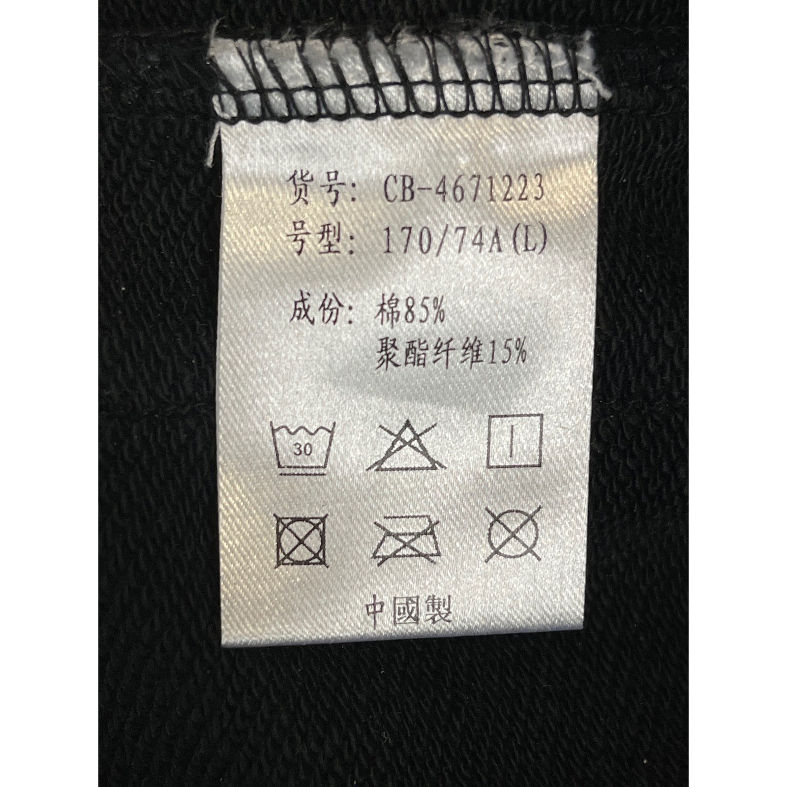Le Coq Sportif Sweatpants Joggers Black Embroidered Rooster Logo Size L