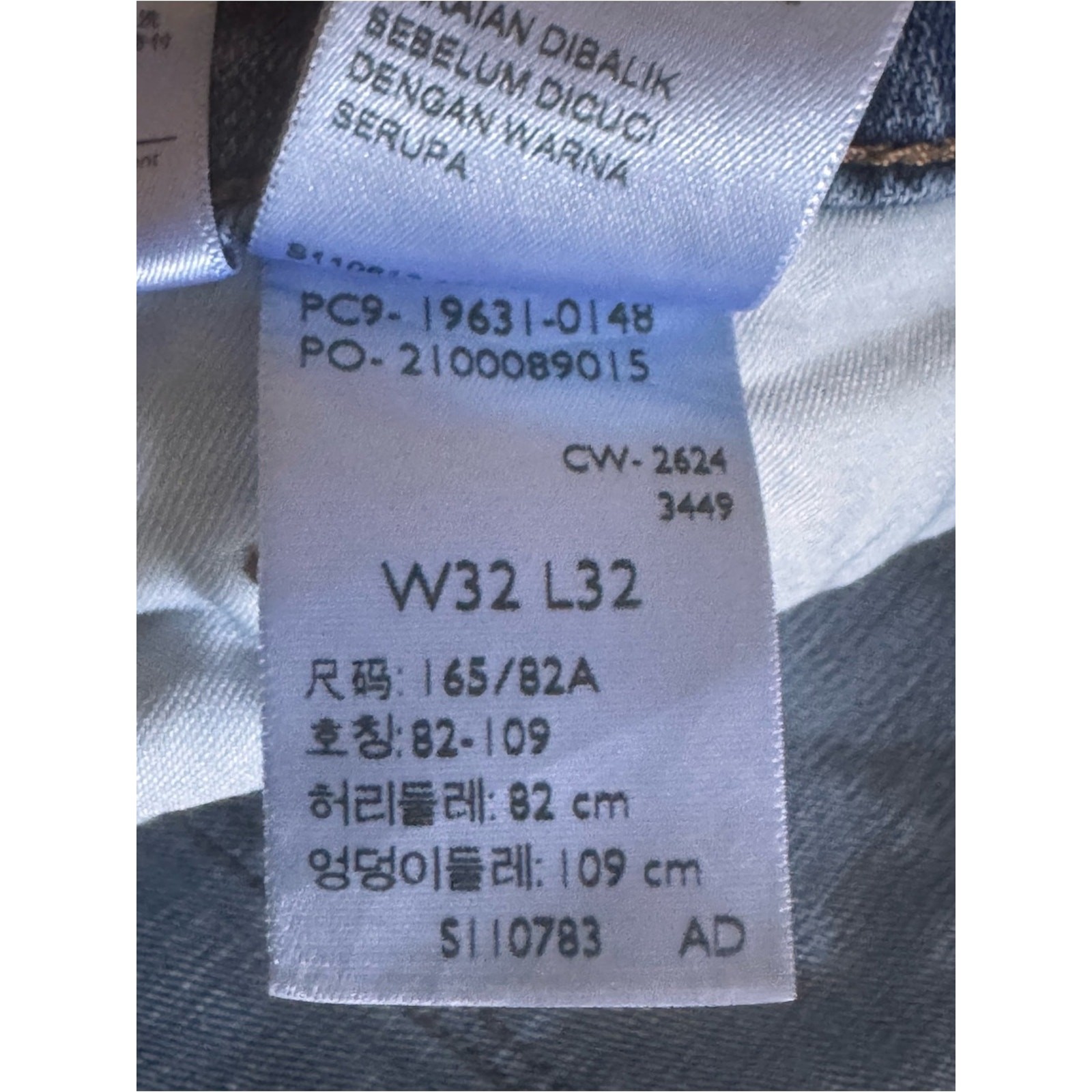 Levi’s 314 Shaping Straight Jeans Women’s Size 32