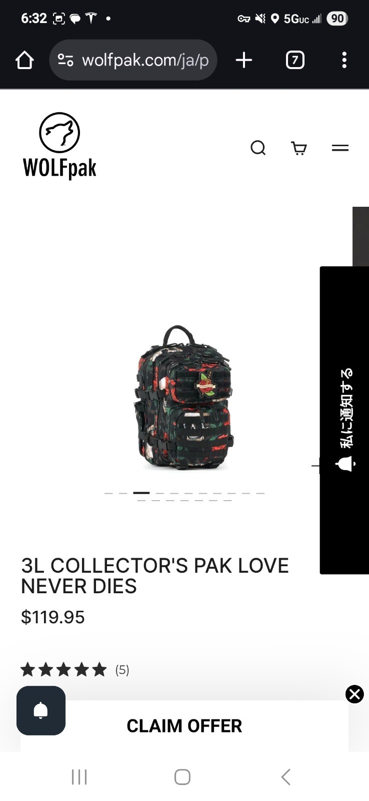 Wolfpak Love Never Dies Collector’s 3L backpack
