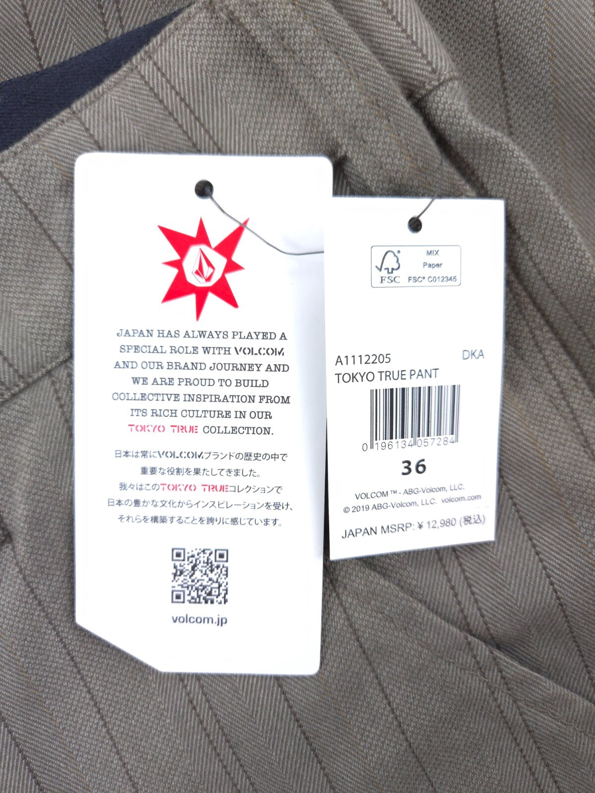 Volcom Men’s 36 Tokyo True Pant Loose Tapered Dark Khaki NWT