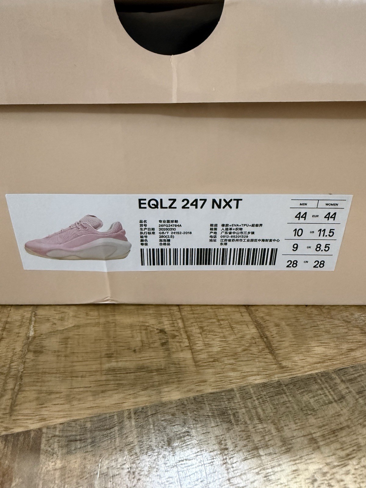 EQLZ 247 NXT – “Bubble gum” KD 19 A Two Ja 3 Sabrina 4 Joker 2 All City 14