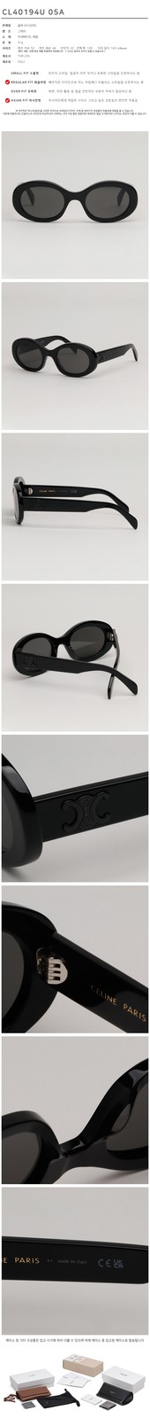 Celine Triomphe 01 Sunglasses CL40194U 05A Oval Horn Frame Fashion 155780960