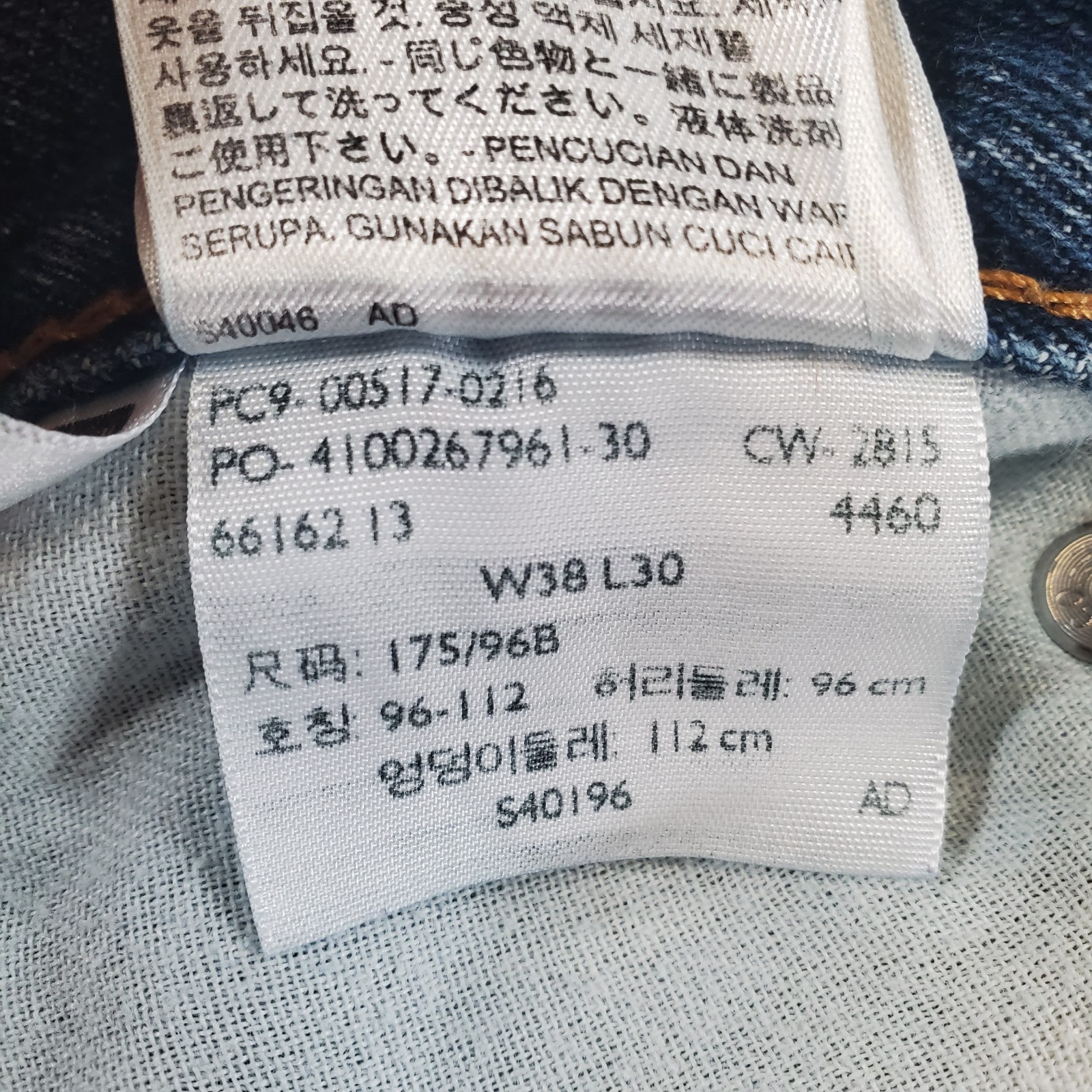 Levis 517 Mens 38×30 Blue Bootcut Denim Jeans Waterless