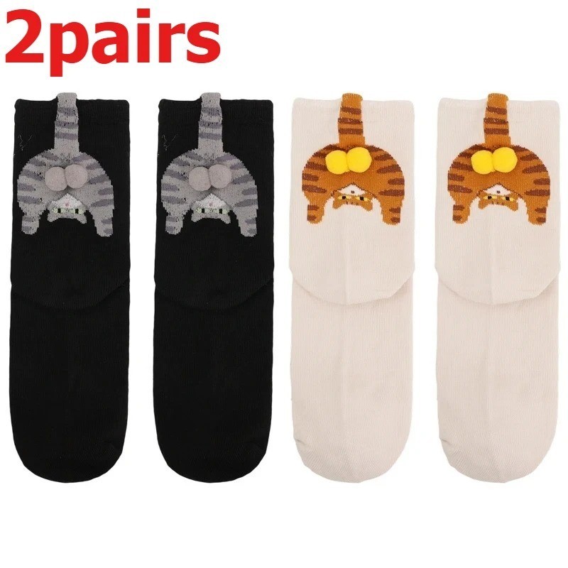 Cartoon Cat Butt Socks Funny 3D Animal Cotton Mid Tube Socks Cute Gift Idea