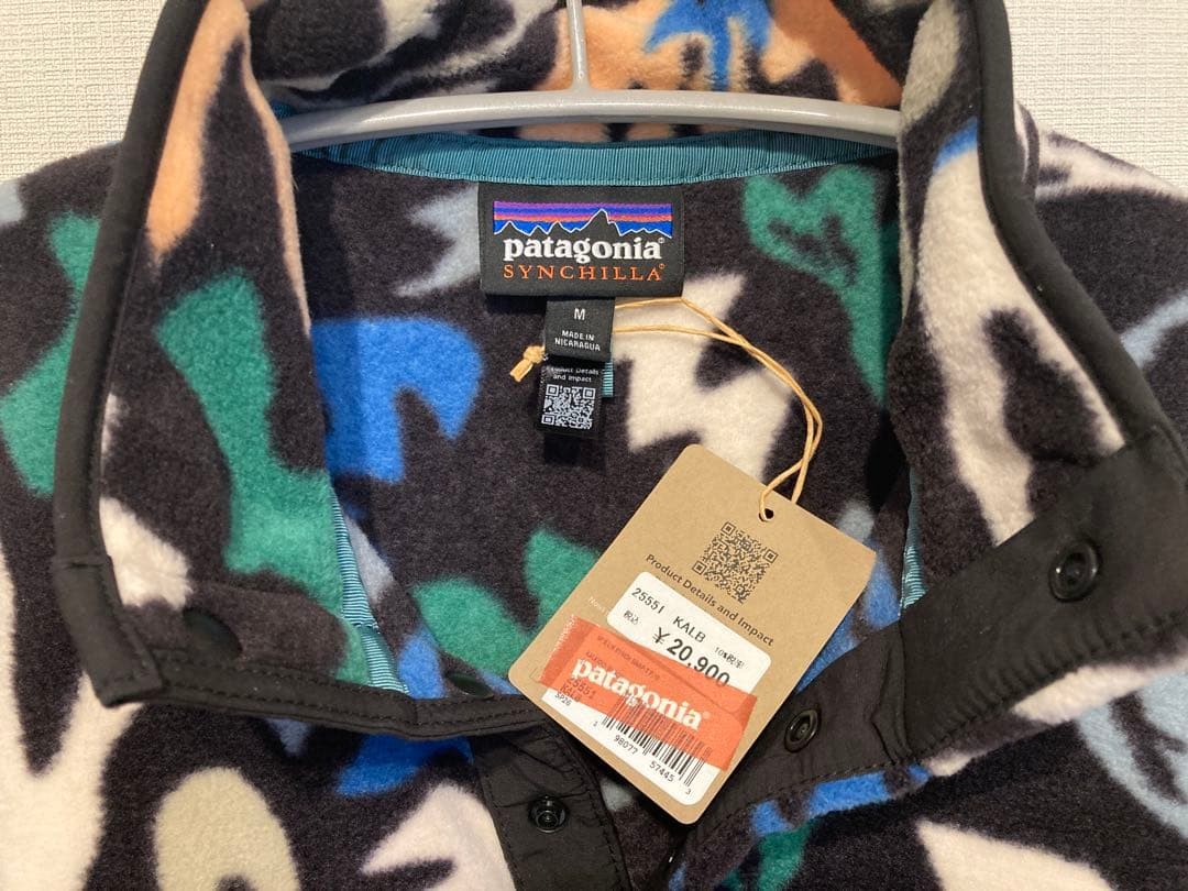 Patagonia Men’s Lightweight Synchilla Snap T-Pullover SP26