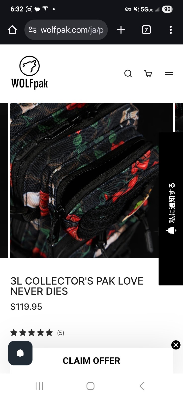Wolfpak Love Never Dies Collector’s 3L backpack