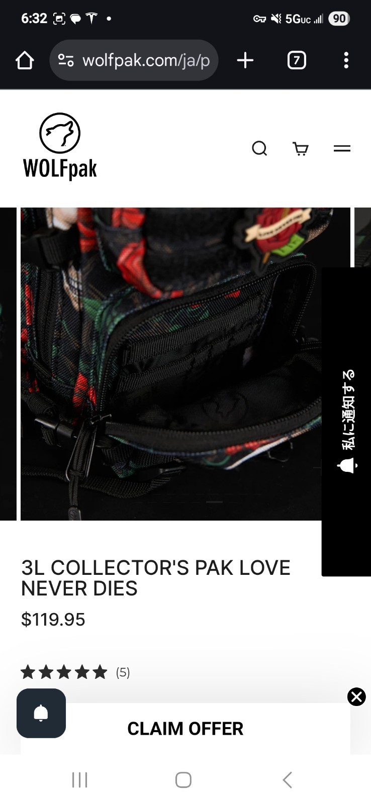 Wolfpak Love Never Dies Collector’s 3L backpack