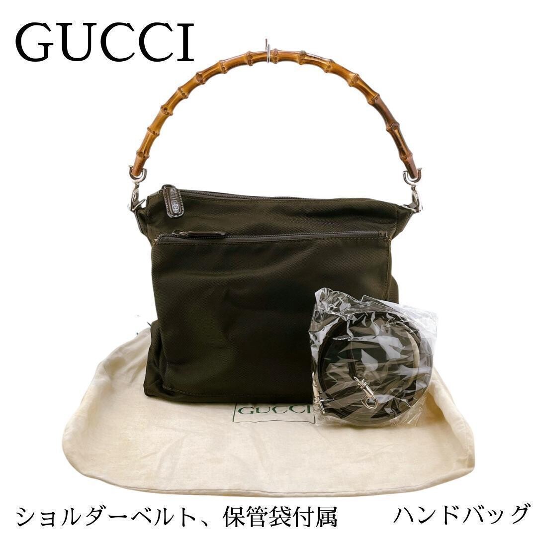 Gucci Bamboo Canvas 2Way Crossbody Shoulder Bag Vintage Brown W Dust Bag 11.4in