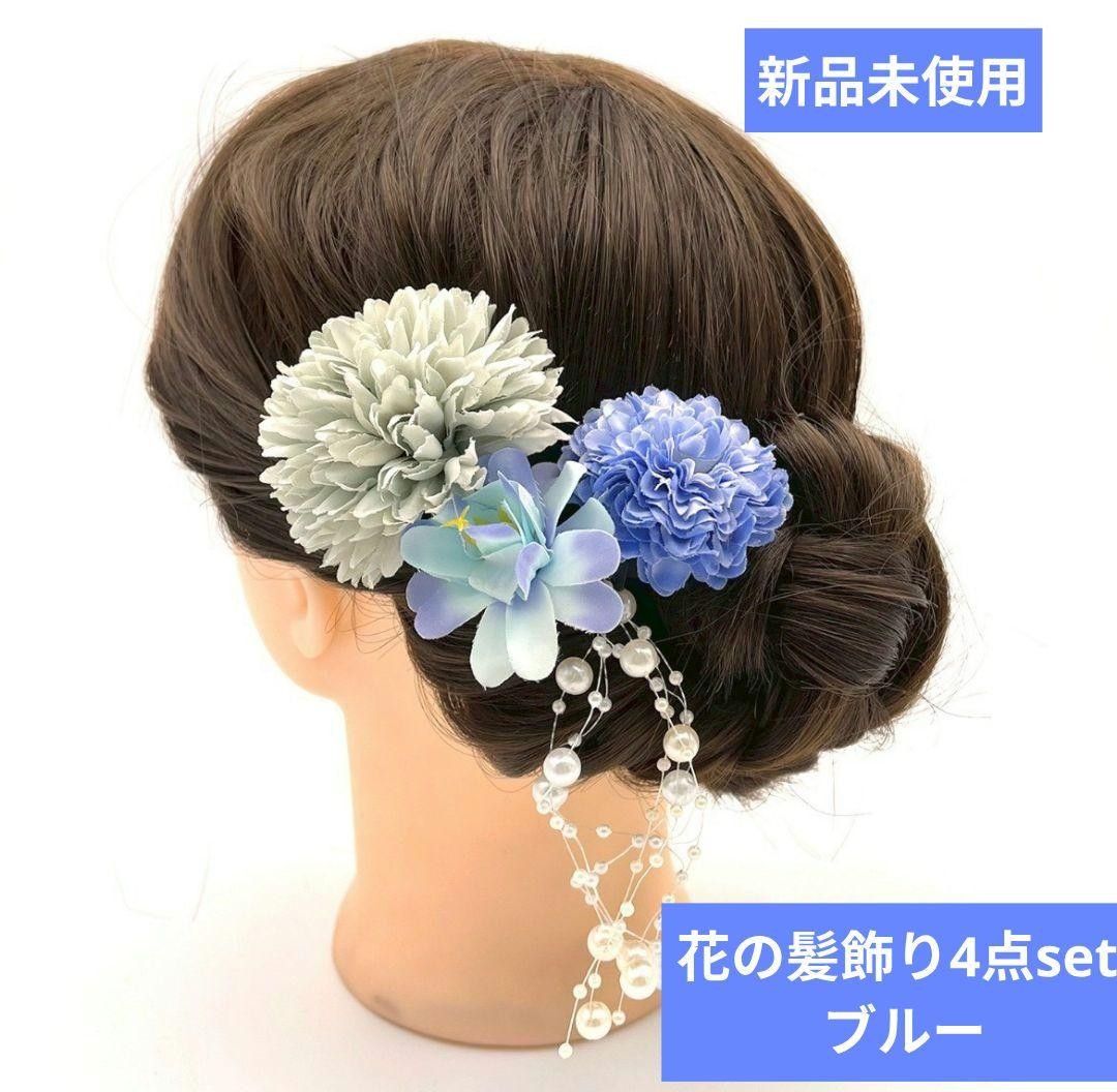 Blue floral hair accessory set for wedding and party, 4-piece
