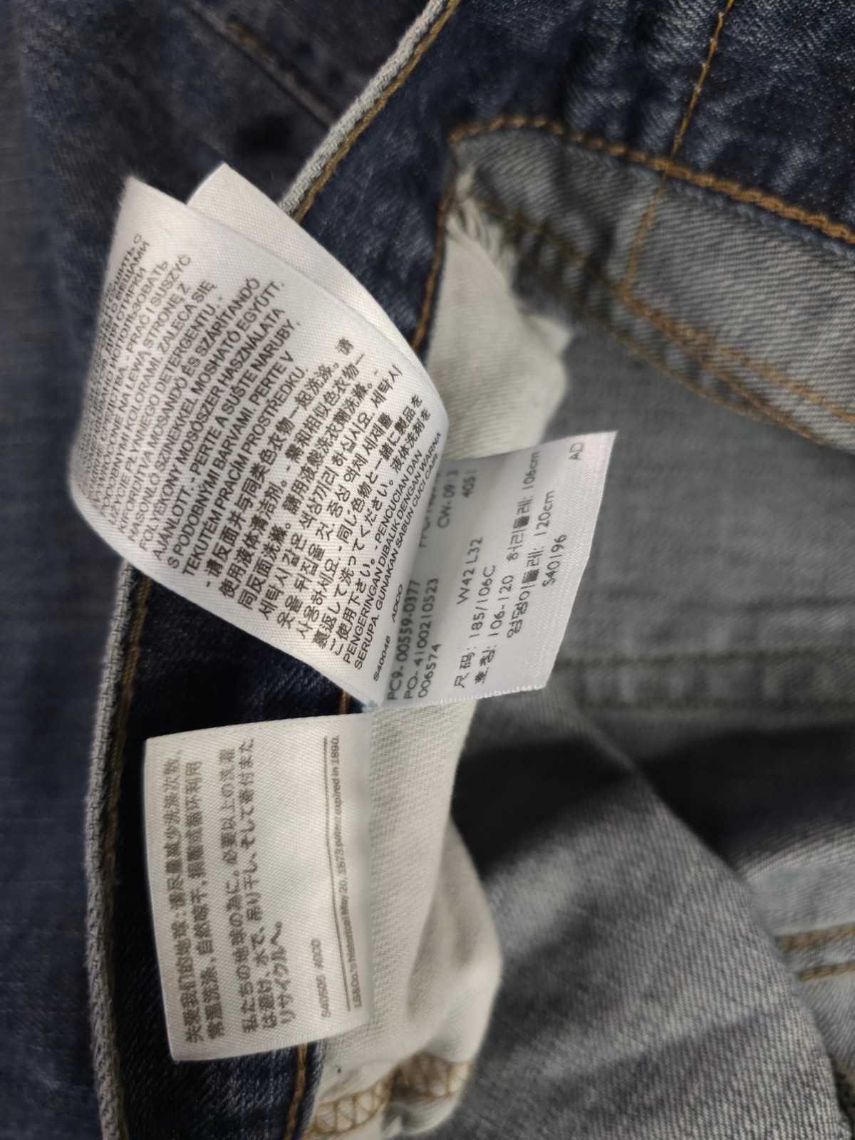 Levi Strauss 559 W42 – L32 Men’s Relaxed Fit Straight Leg Men’s Jeans