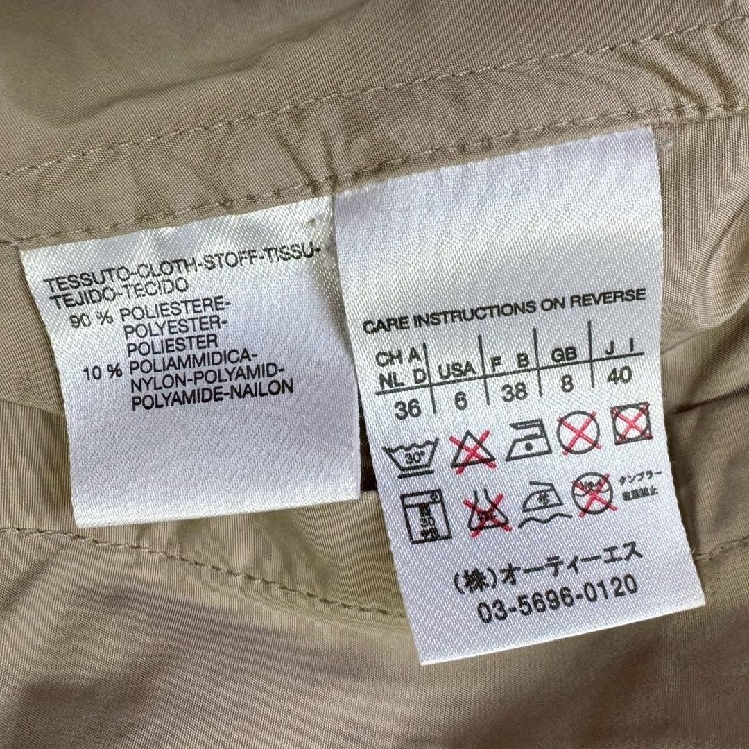 MaxMara Women’s Blouson Jacket, Polyester, Beige, Size M