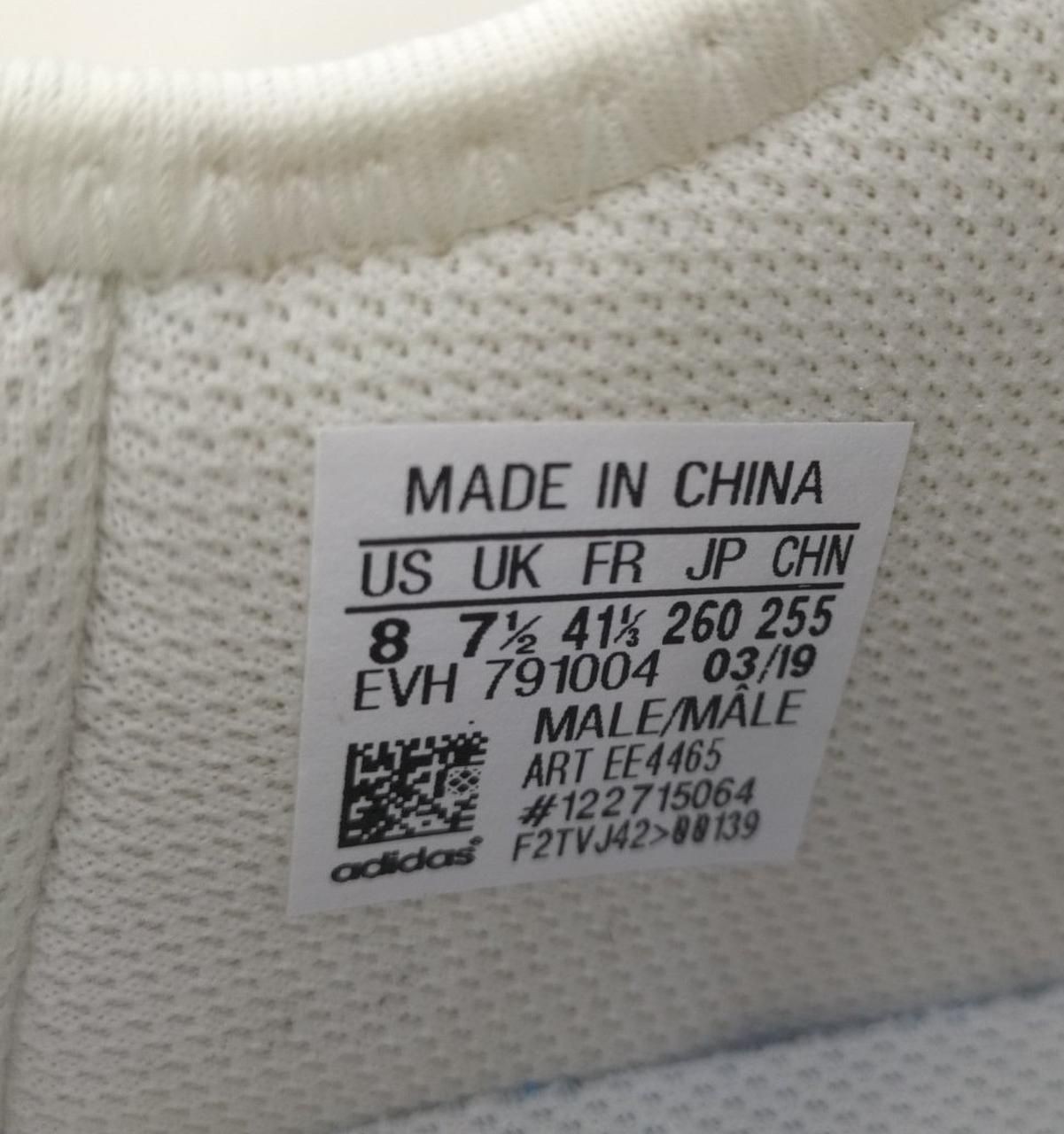 ADIDAS Sneakers EE4465 Used