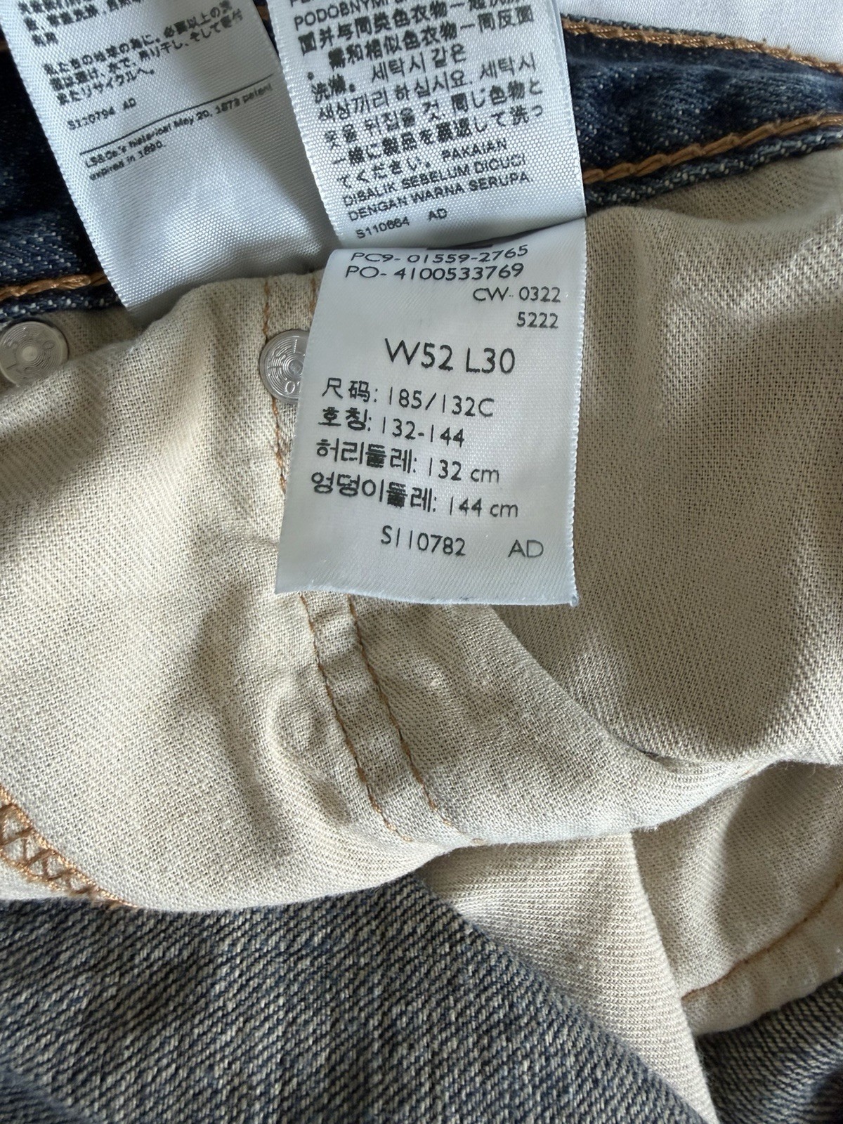 Levi’s 559 Relaxed Straight Men’s Jeans W52 L30 Big & Tall Medium Wash Denim
