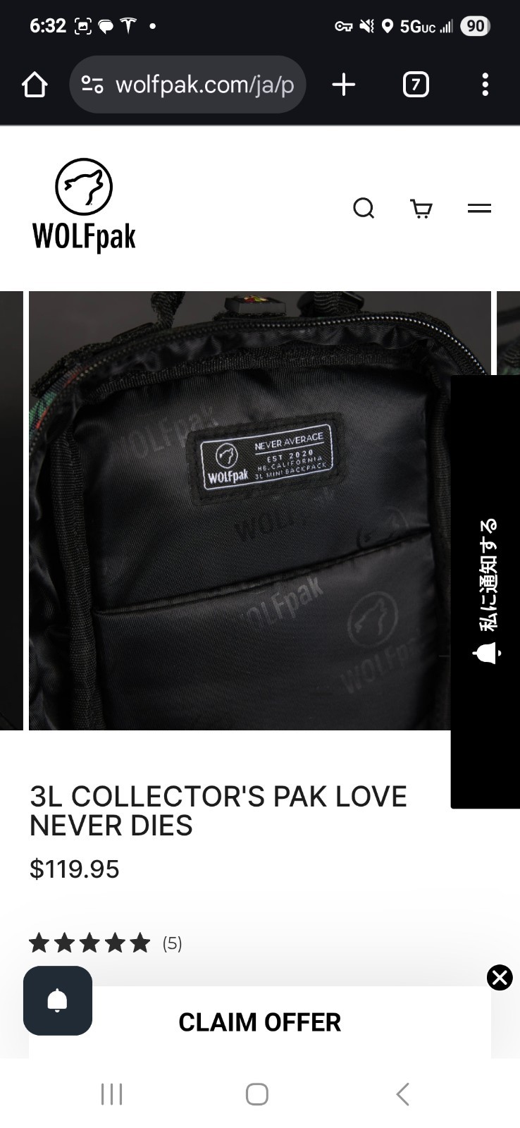 Wolfpak Love Never Dies Collector’s 3L backpack