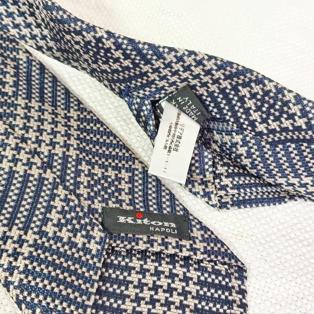 Kiton Sette Pieghe Check Navy Silk Necktie Very Good 8.3cm