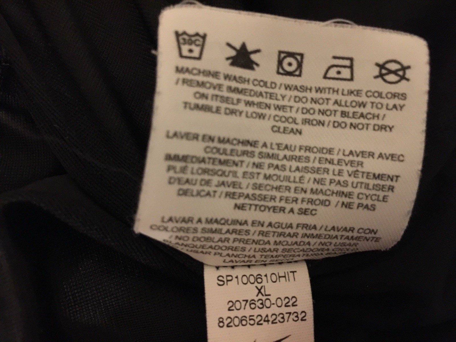 Men Nike XL Black Basketball Shorts Casual Elastic Waist 207630-022 Dazzle -Spot