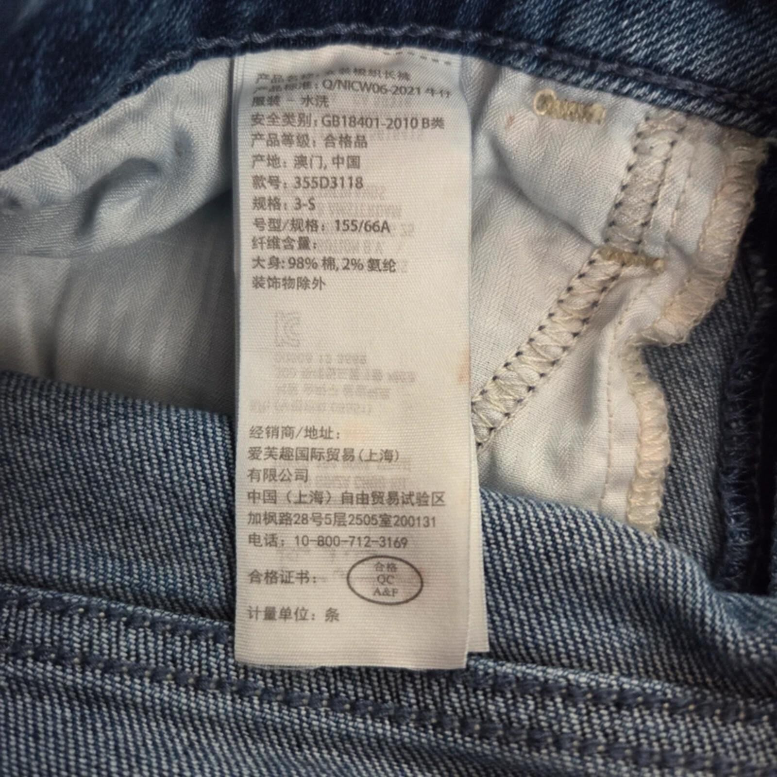 Hollister Patchwork Mom Jeans W26 L25 High Rise Color Block Denim