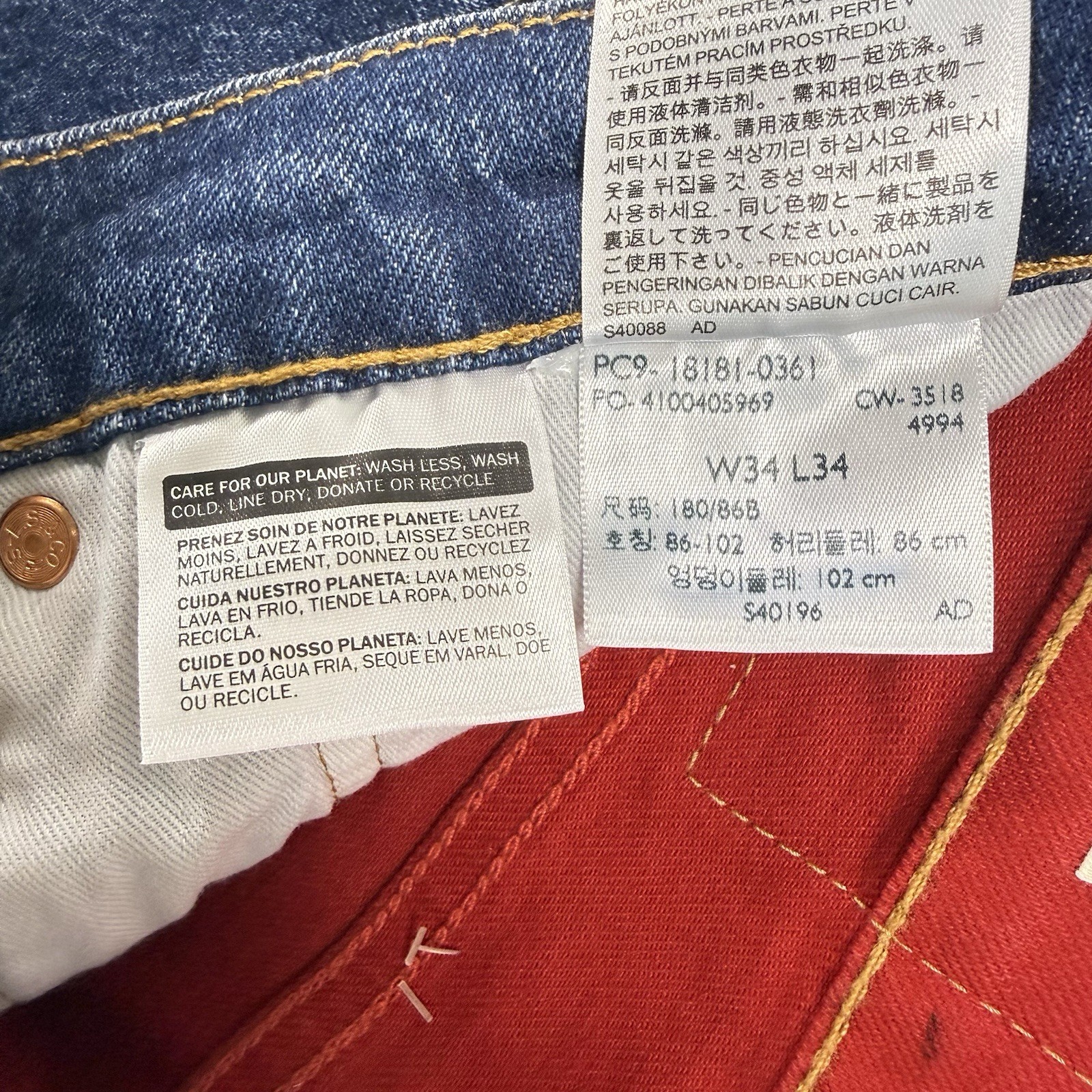 Levi’s 541 Color Block~RARE~Spell Out On Back Leg~Size 34X34~Logo~Blue Red Denim