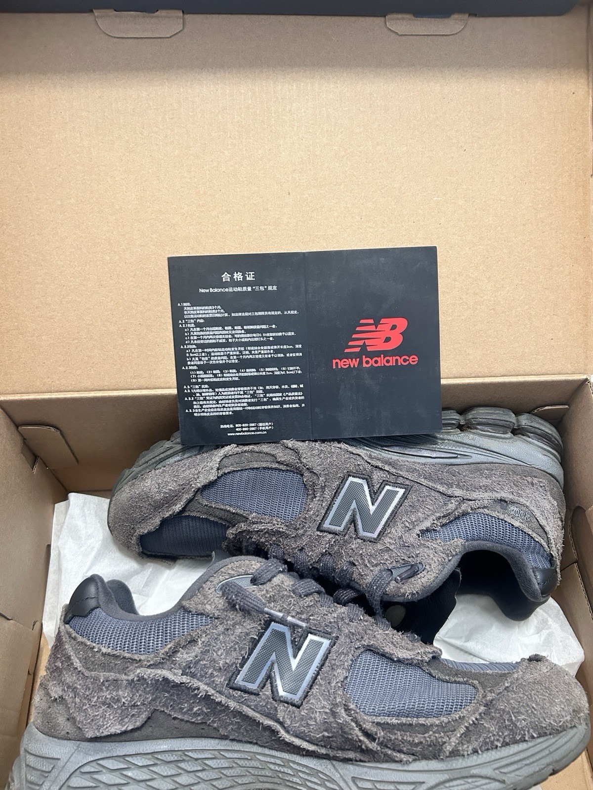 New Balance 2002R Protection Pack US Size 7.5