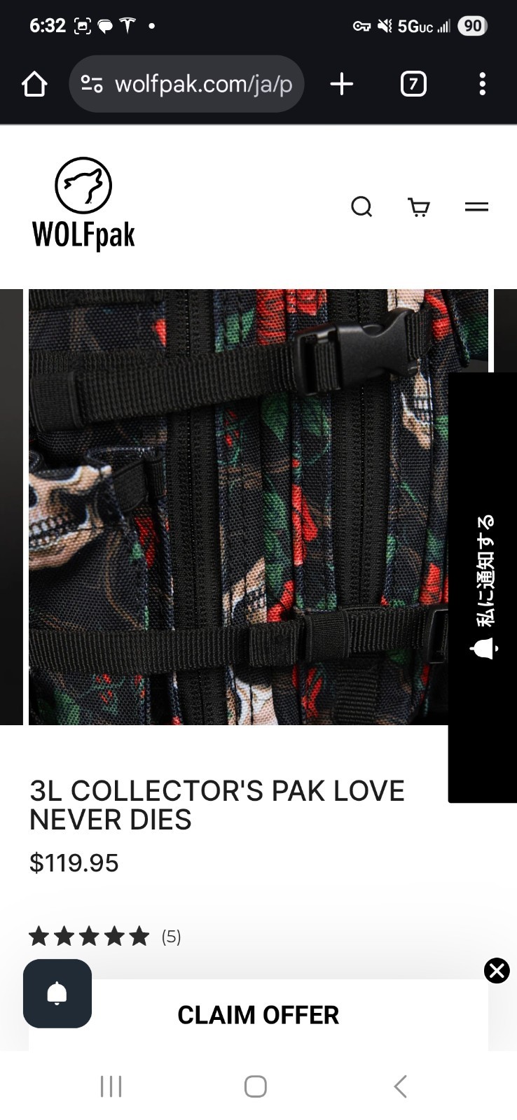 Wolfpak Love Never Dies Collector’s 3L backpack