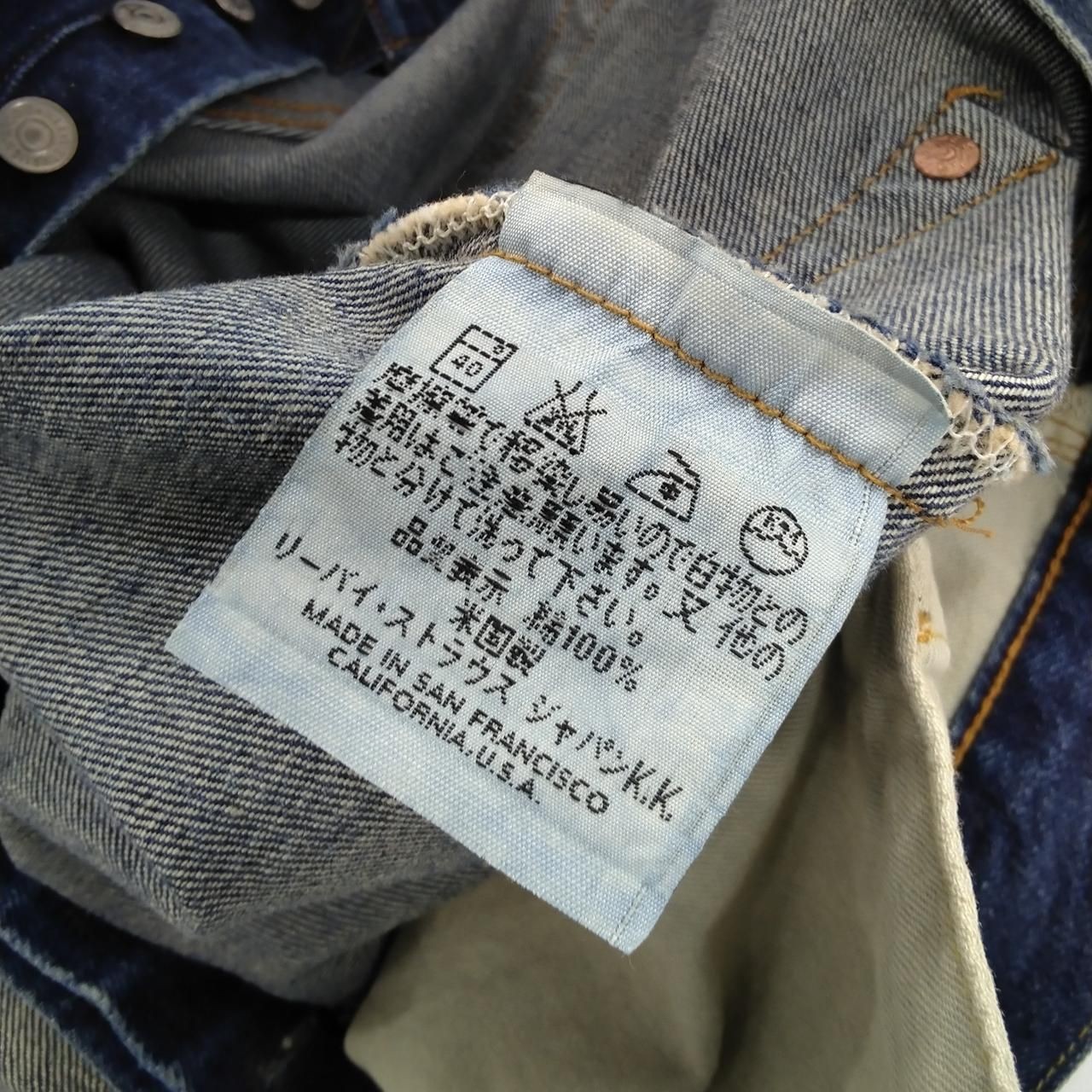 LEVI’S Jeans 501XX Made in Valencia Factory Used