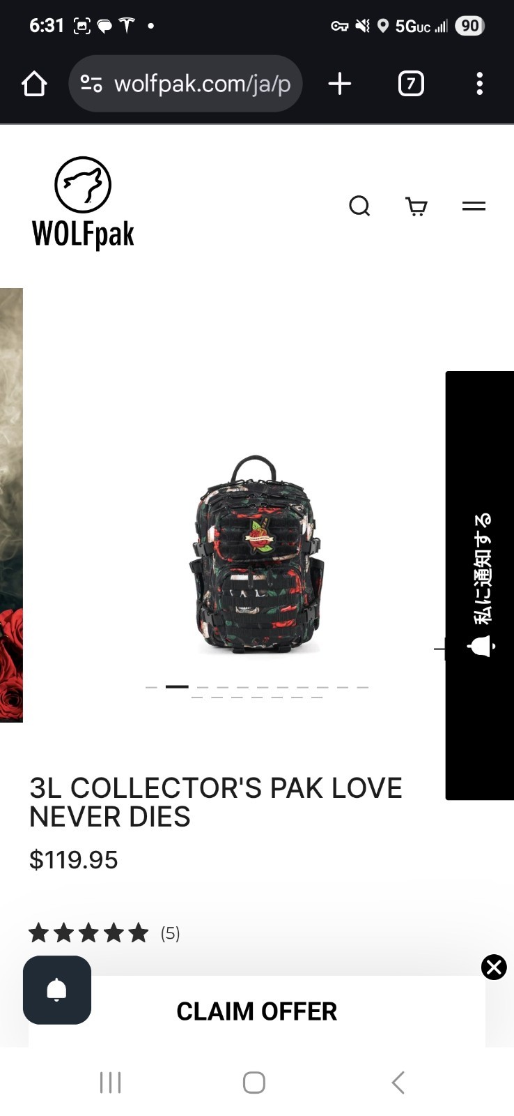 Wolfpak Love Never Dies Collector’s 3L backpack
