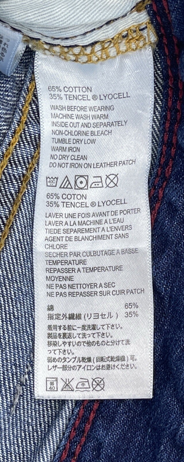 Tommy Bahama Cayman Jeans Men’s 38×30 (Act 38x 29.75) Relaxed Fit Blue Denim