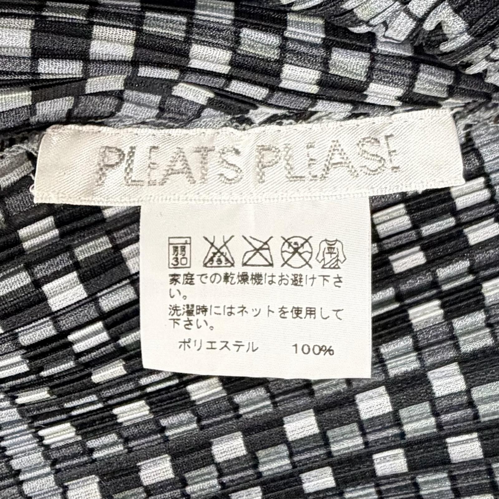 Issey Miyake Pleats Please Issey Miyake Polyester Top – DUTY FREE
