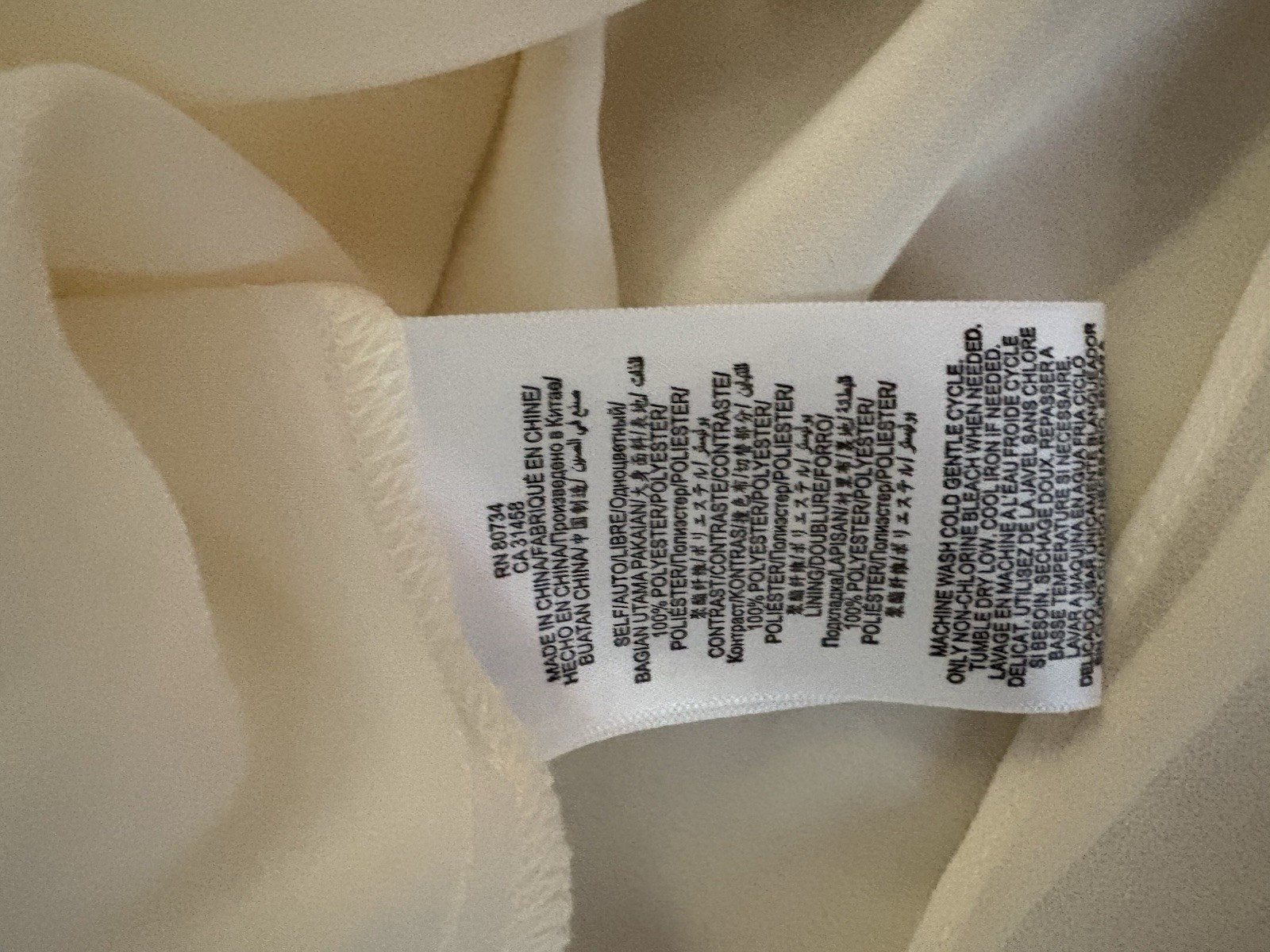 BCBG Generation Ivory Floral Lace Cut Out Back Mini Flare Dress Size Small