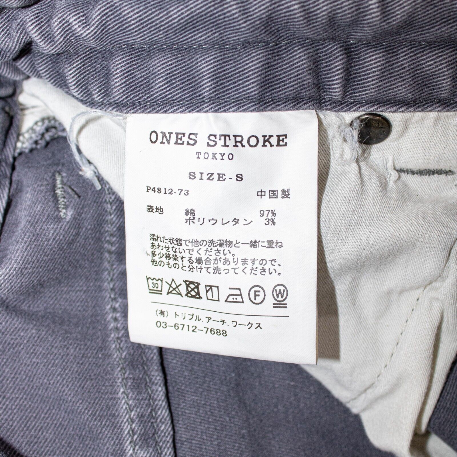 ONES STROKE Tokyo Jogger Pants Drawstring ankle zip Size Small