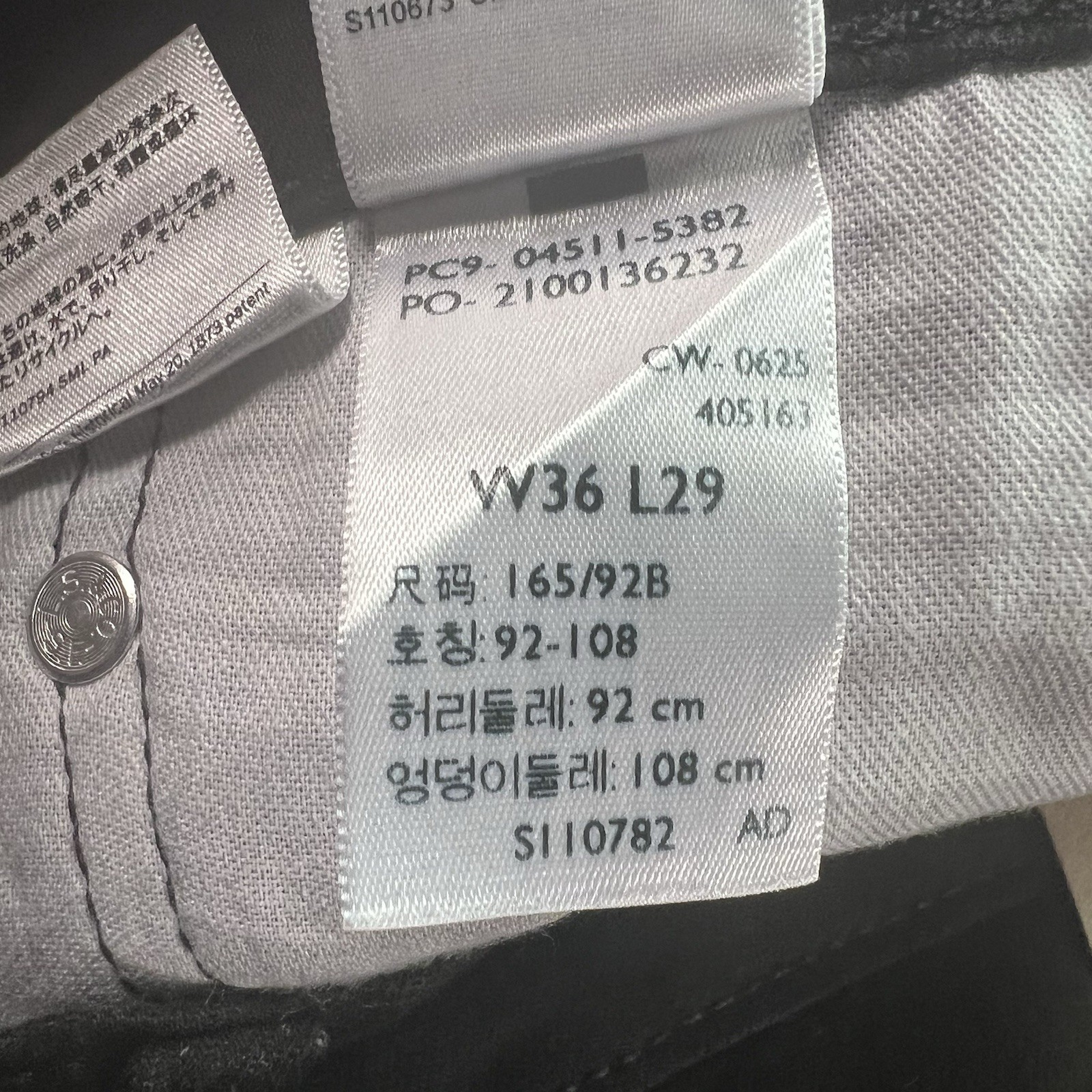 Levi’s 511 Mens Slim Fit Advanced Stretch Below Waist Jeans Black Size 36X29 NWT