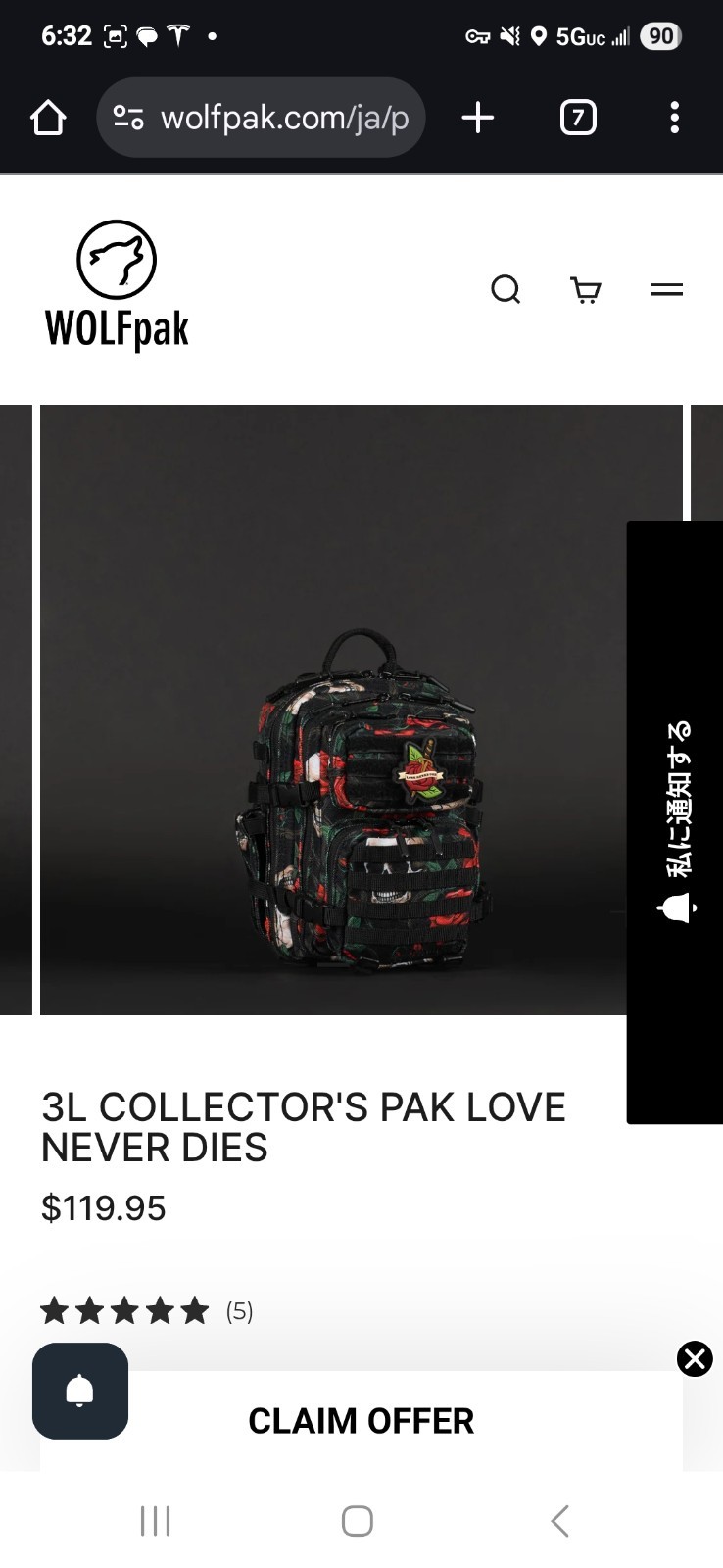 Wolfpak Love Never Dies Collector’s 3L backpack