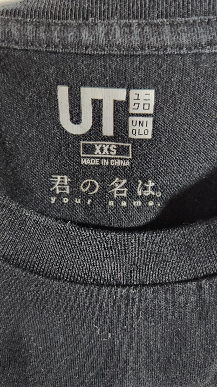 UT Uniqlo 2016 Your Name Kimi no Na wa Anime Graphic Tee XXS