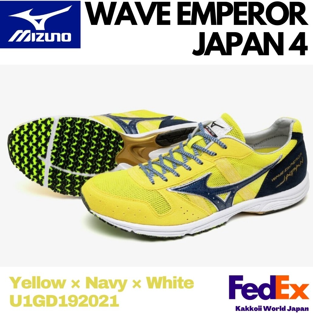 Mizuno Running shoes WAVE EMPEROR JAPAN 4 U1GD192021 Yellow Made in Japan 2026