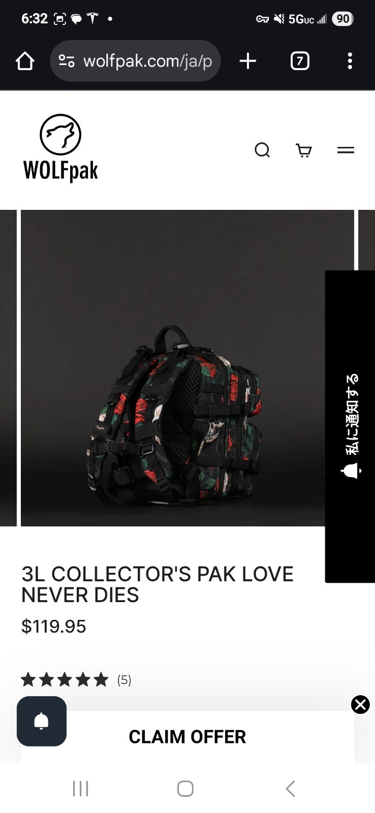 Wolfpak Love Never Dies Collector’s 3L backpack