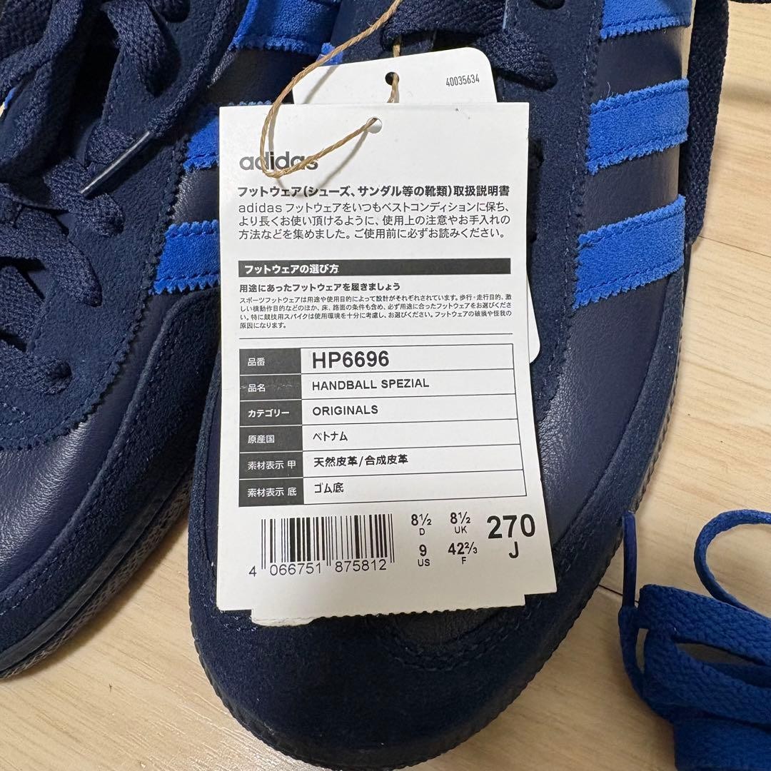 adidas Handball Spezial Shukyu HP6696 Sneakers 10.6 inch New Without Box