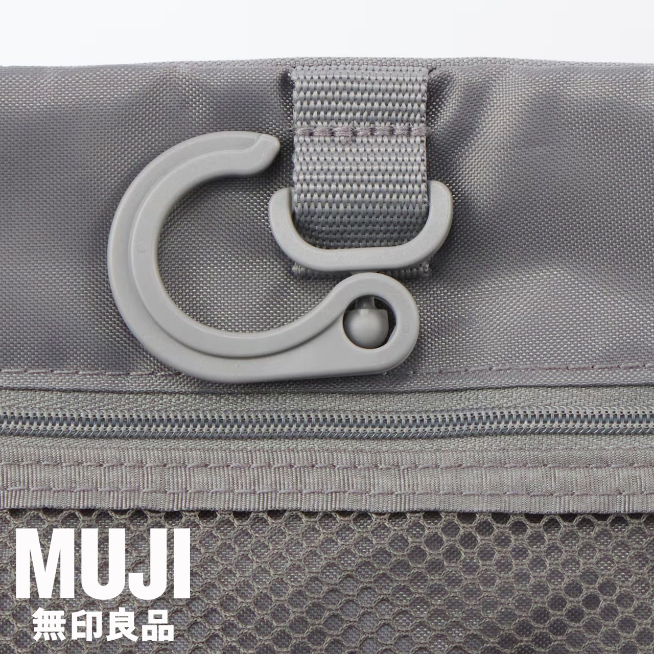 MUJI Polyester Hangable Roll Case with Detachable Pouch Gray 12 x 18 x 4.5cm