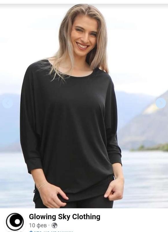 Layered Look Black Knit Sweater With Coral Collar Size L