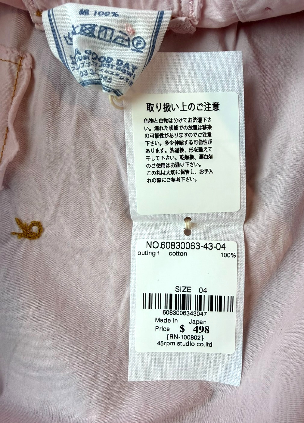 45rpm 45R Pink Cotton Button Down Shirt Made in Japan Men’s Size 4 (US M/L) NWT