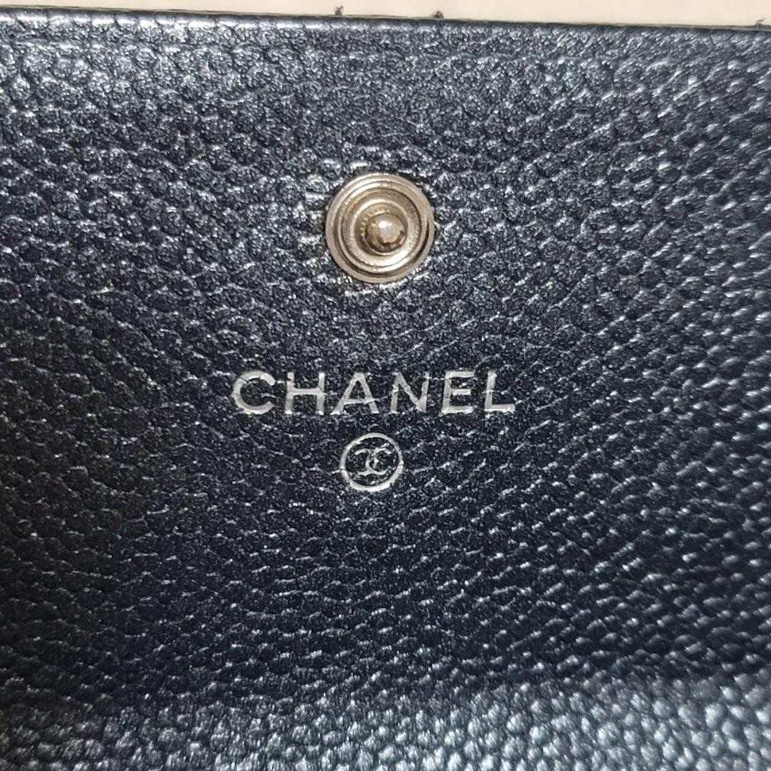 Rare Color Excellent Condition Chanel Caviar Skin Matelass Long Wallet Glitter D