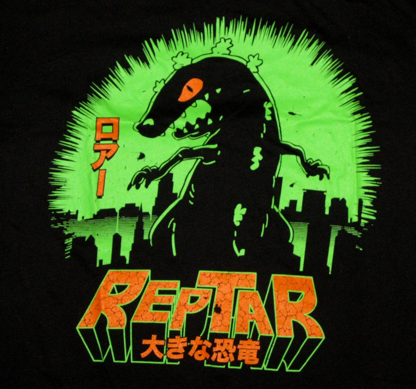 New Rugrats Reptar Loot Crate Exclusive T-Shirt M, L