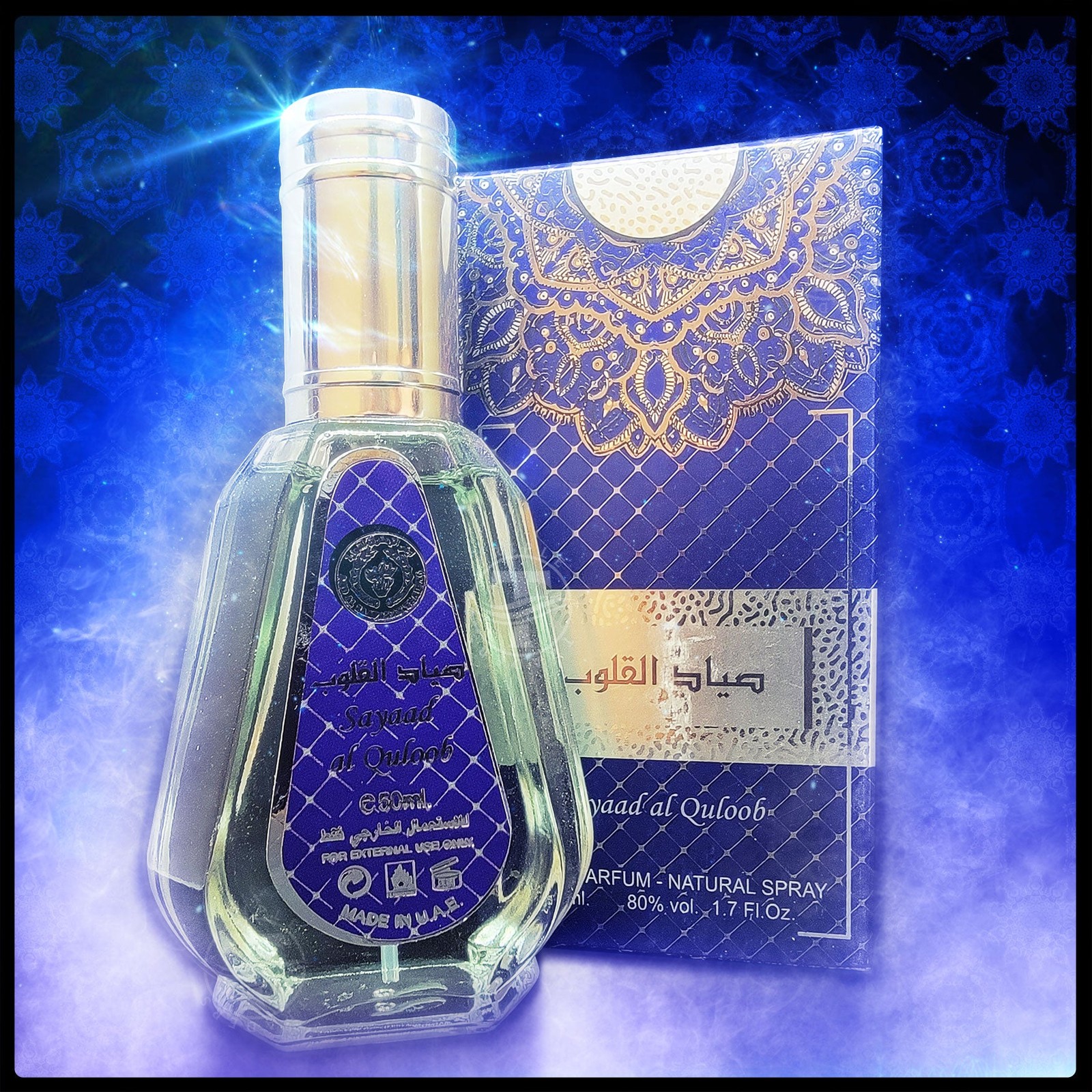 Sayaad Al Quloob Eau De Parfum Natural Spray By Ard Al Zaafaran 50 ml 1.7 FL.