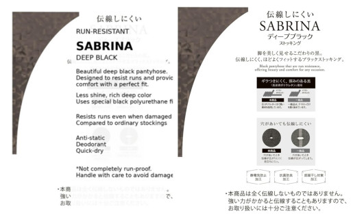 GUNZE 3 Pairs Run Resistant Deep Black Pantyhose Made in Japan